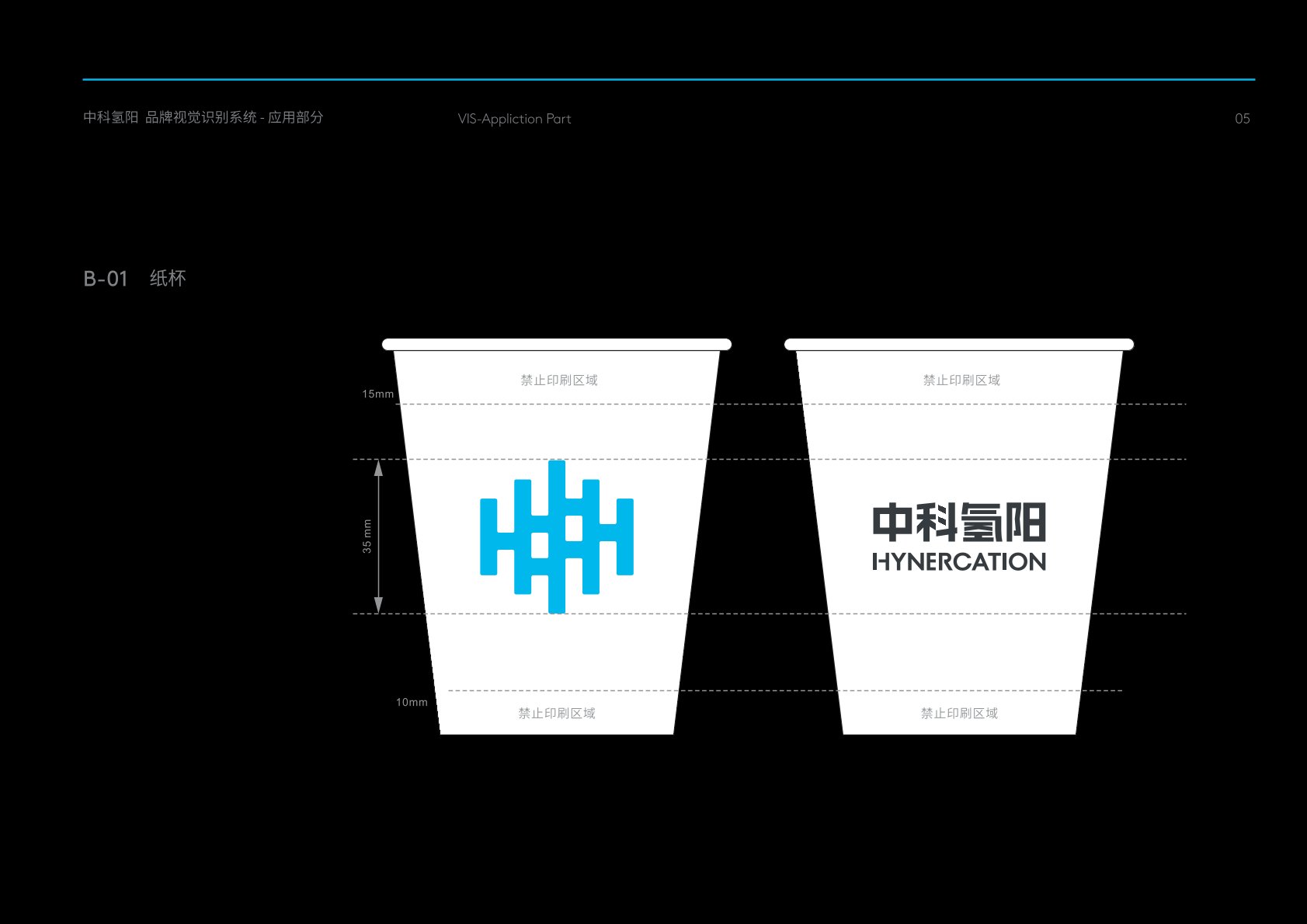 登封市VI设计公司